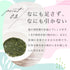 深蒸茶 牧之原茶 100g